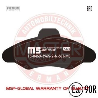 Тормозные колодки дисковые, комплект MSG 13-0460-3965-2N-SET-MS