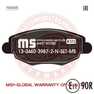 Тормозные колодки дисковые, комплект MSG 13-0460-3987-2N-SET-MS