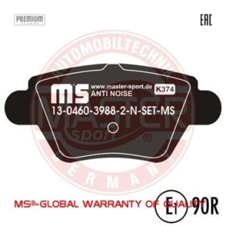 Тормозные колодки дисковые, комплект MSG 13-0460-3988-2N-SET-MS