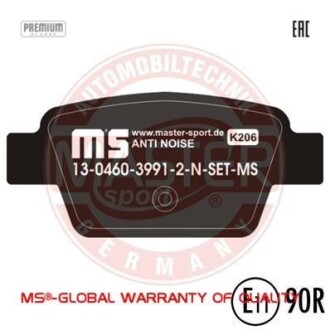 Тормозные колодки дисковые, комплект MSG 13-0460-3991-2N-SET-MS