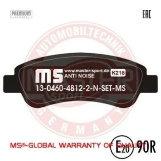 Тормозные колодки дисковые, комплект MSG 13-0460-4812-2N-SET-MS