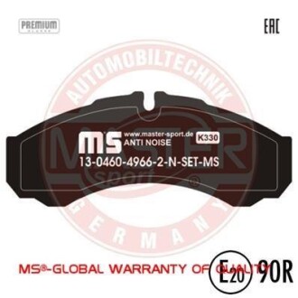 Тормозные колодки дисковые, комплект MSG 13-0460-4966-2N-SET-MS