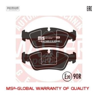 Тормозные колодки дисковые, комплект MSG 13-0460-5405-2N-SET-MS