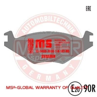 Тормозные колодки дисковые, комплект MSG 13046070302K-SET-MS