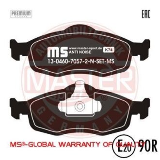 Тормозные колодки дисковые, комплект MSG 13-0460-7057-2N-SET-MS