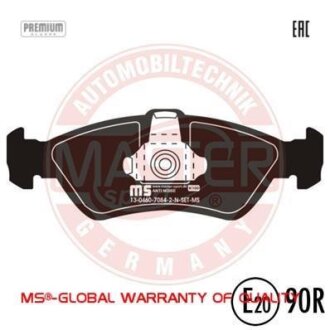 Тормозные колодки дисковые, комплект MSG 13-0460-7084-2N-SET-MS
