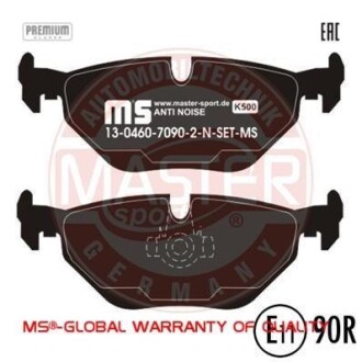 Тормозные колодки дисковые, комплект MSG 13-0460-7090-2N-SET-MS