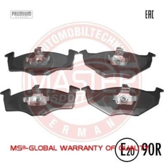 Тормозные колодки дисковые, комплект MSG 13-0460-7100-2N-SET-MS