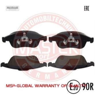 Тормозные колодки дисковые, комплект MSG 13-0460-7102-2N-SET-MS