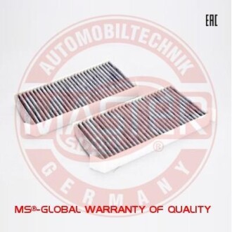 Фильтр салона с активированным углем MSG 2723-2-IF-SET-MS