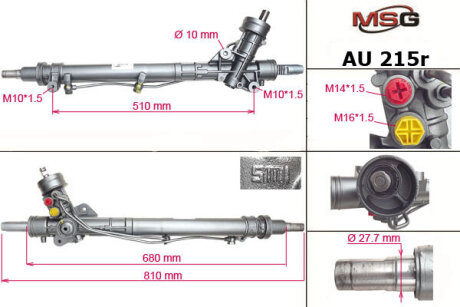 Рулевая рейка с ГУР восстановленная MSG AU215R