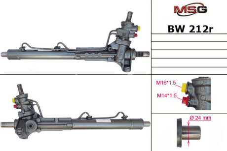 Рулевая рейка с ГУР восстановленная MSG BW212R