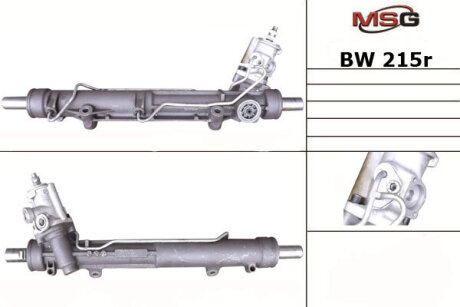 Рулевая рейка с ГУР восстановленная MSG BW215R