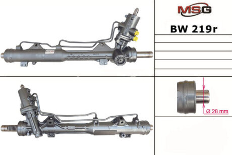 Рулевая рейка с ГУР восстановленная MSG BW219R