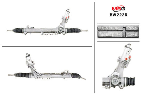 Рулевая рейка с ГУР MSG BW222R