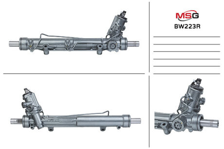 Рулевая рейка с ГУР восстановленная MSG BW223R