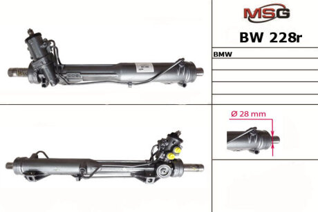 Рулевая рейка с ГУР восстановленная MSG BW228R