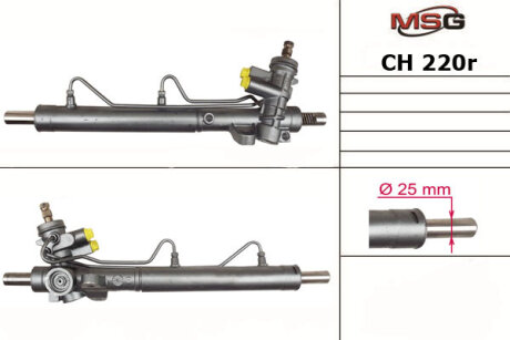 Рулевая рейка с ГУР восстановленная MSG CH220R