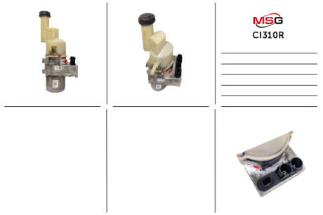 Насос ГУР с электроприводом восстановленный MSG CI310R