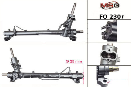 Рулевая рейка с ГУР восстановленная MSG FO230R