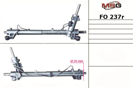 Рулевая рейка с ГУР восстановленная MSG FO237R