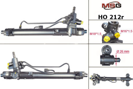 Рулевая рейка с ГУР восстановленная MSG HO212R