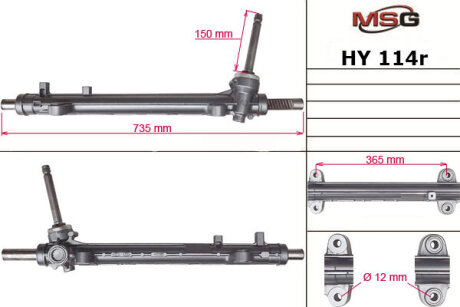 Рулевая рейка без ГУР восстановленная MSG HY114R