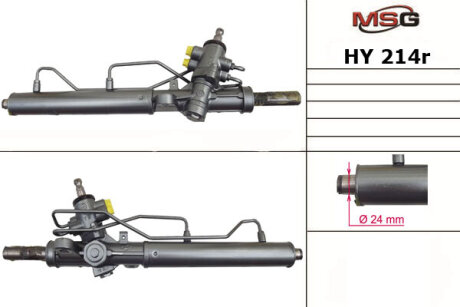 Рулевая рейка с ГУР восстановленная MSG HY214R