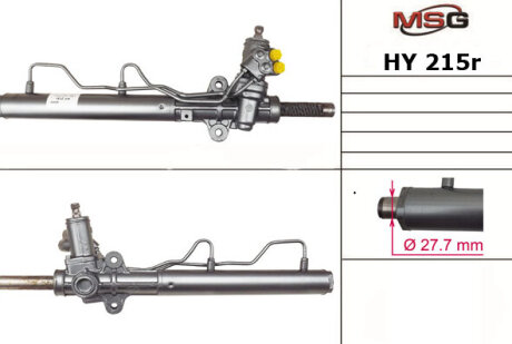 Рулевая рейка с ГУР восстановленная MSG HY215R