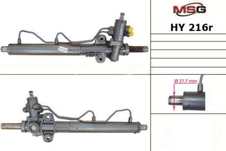 Рулевая рейка с ГУР восстановленная MSG HY216R