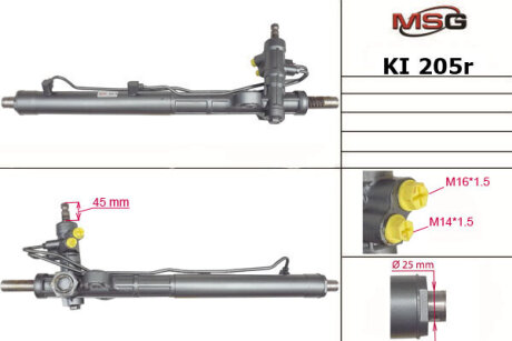 Рулевая рейка с ГУР восстановленная MSG KI205R