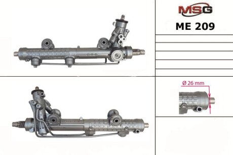 Рулевая рейка с ГУР MSG ME209