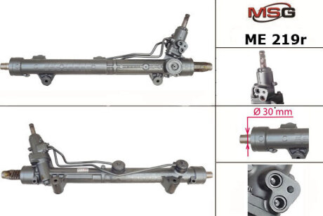 Рулевая рейка с ГУР восстановленная MSG ME219R