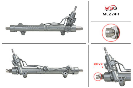 Рулевая рейка с ГУР восстановленная MSG ME224R