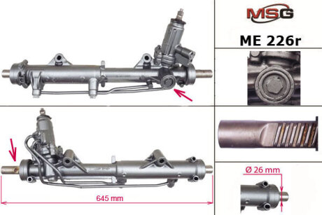 Рулевая рейка с ГУР восстановленная MSG ME226R