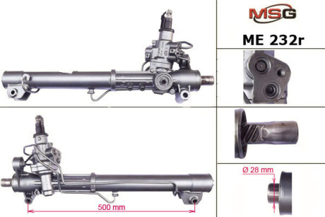 Рулевая рейка с ГУР восстановленная MSG ME232R