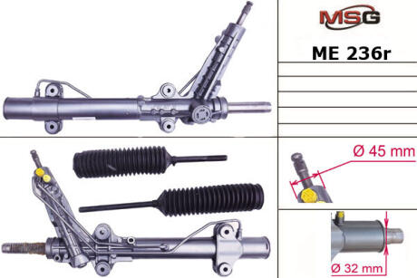 Рулевая рейка с ГУР восстановленная MSG ME236R