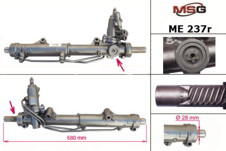 Рулевая рейка с ГУР восстановленная MSG ME237R