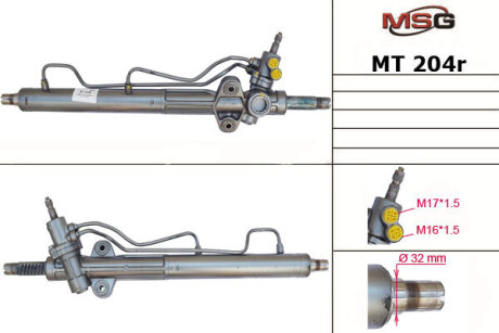 Рулевая рейка с ГУР восстановленная MSG MT204R