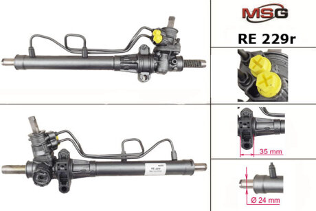 Рулевая рейка с ГУР восстановленная MSG RE229R