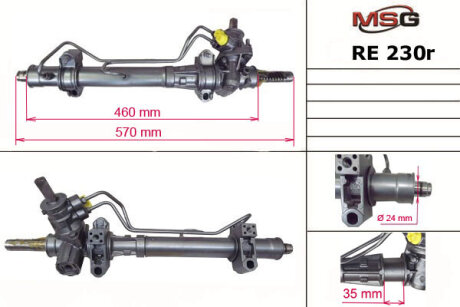 Рулевая рейка с ГУР восстановленная MSG RE230R