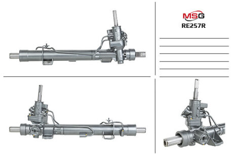 Рулевая рейка с ГУР восстановленная MSG RE257R