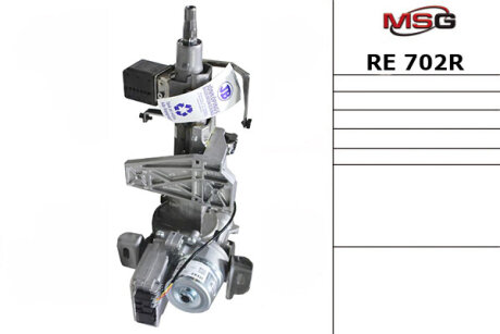 Колонка рулевого управления MSG RE702R