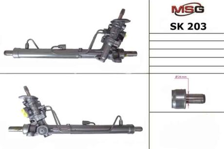 Рулевая рейка с ГУР MSG SK203