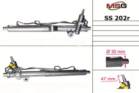 Рулевая рейка с ГУР восстановленная MSG SS202R