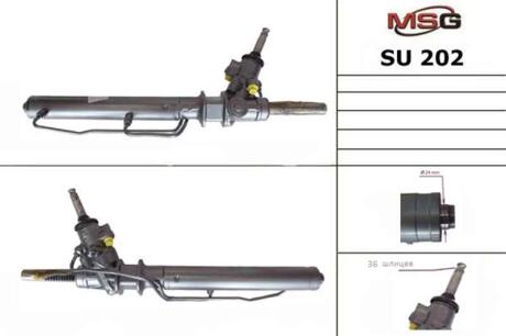 Рулевой механизм MSG SU202