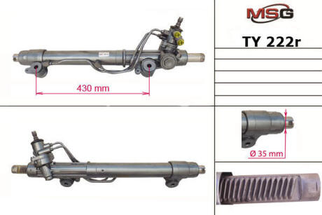 Рулевая рейка с ГУР восстановленная MSG TY222R