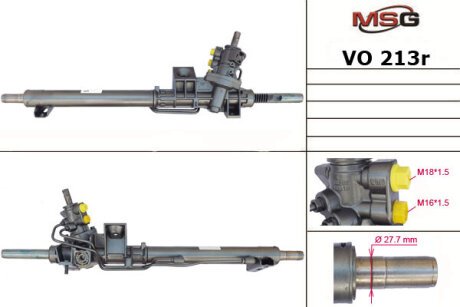 Рулевая рейка с ГУР восстановленная MSG VO213R