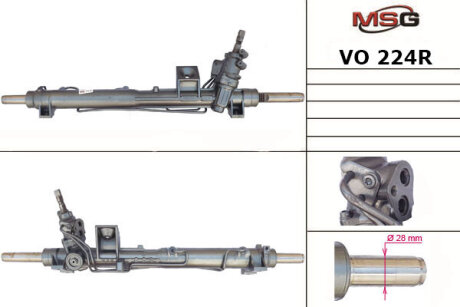 Рулевая рейка с ГУР восстановленная MSG VO224R