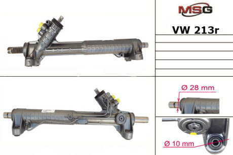 Рулевая рейка с ГУР восстановленная MSG VW213R